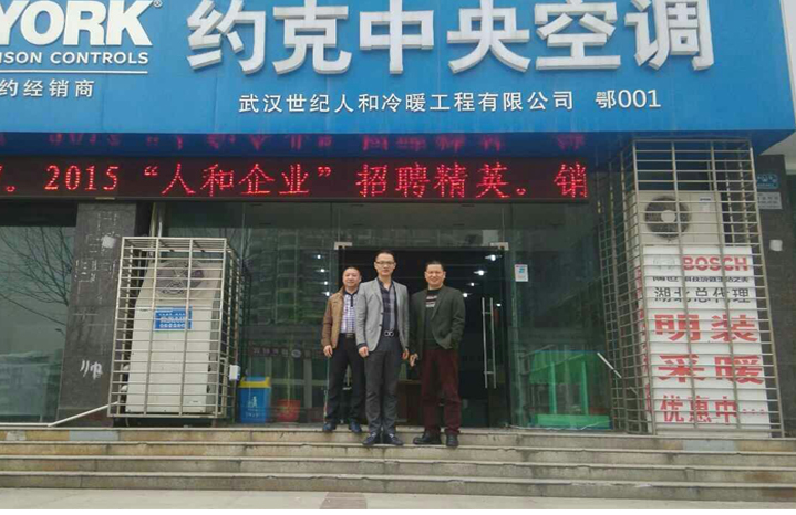 武漢新風(fēng)系統(tǒng) 武漢新風(fēng)系統(tǒng)