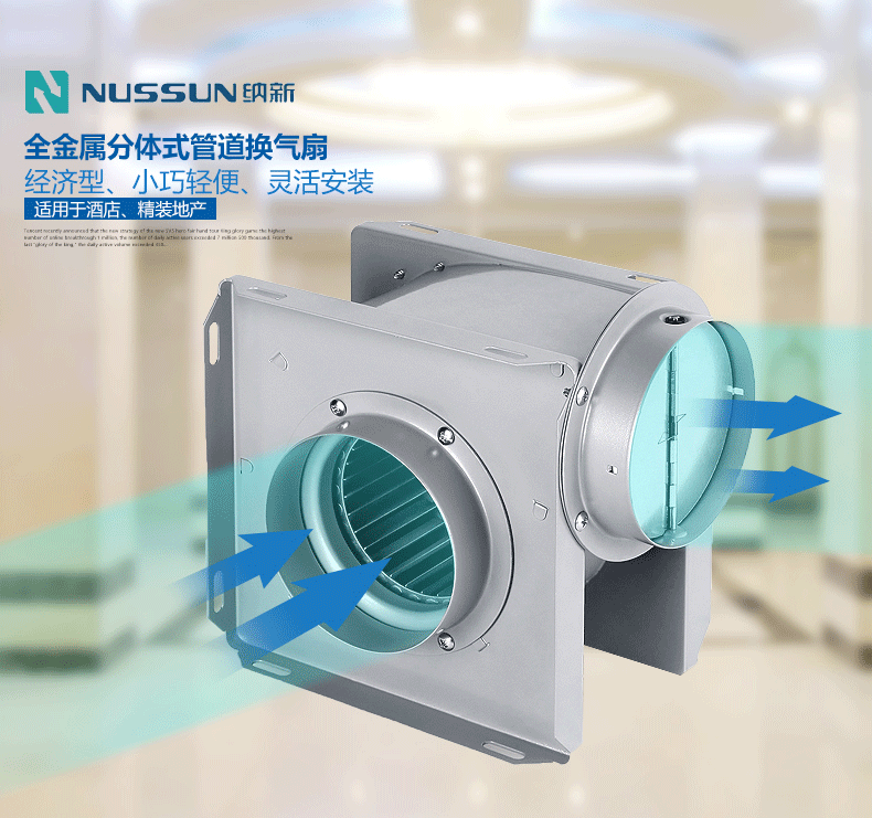 酒店衛(wèi)生間通風(fēng)系統(tǒng) 酒店衛(wèi)生間通風(fēng)系統(tǒng)