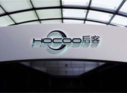 納新靜音送排風(fēng)機(jī)與后客酒店達(dá)成合作 納新靜音送排風(fēng)機(jī)與后客酒店達(dá)成合作