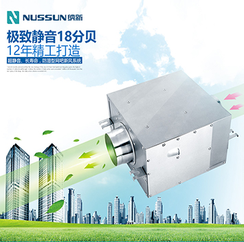 網(wǎng)吧新風(fēng)系統(tǒng) 網(wǎng)吧新風(fēng)系統(tǒng)